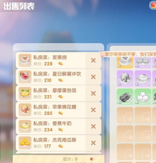 摩尔庄园怎么弄蔬菜的种子？蔬菜种子的获取方法是什么？