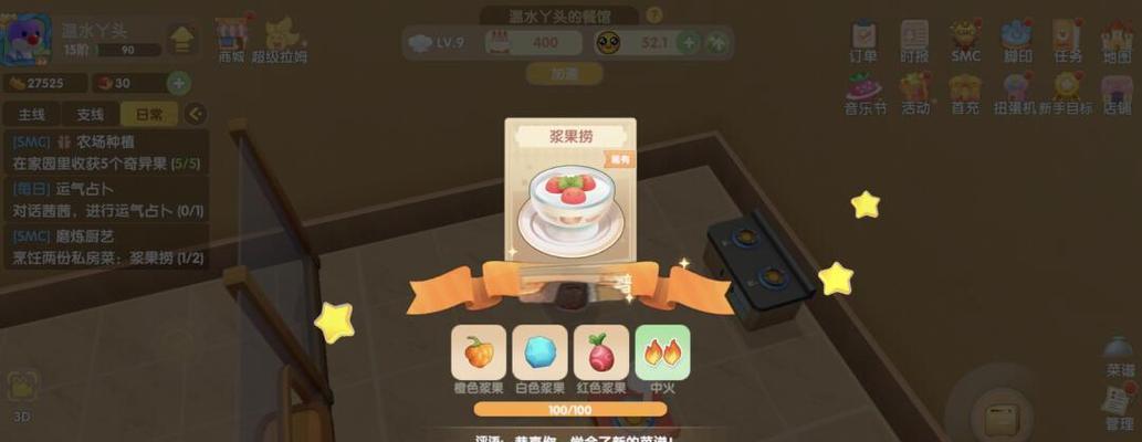 摩尔庄园怎么弄蔬菜的种子？蔬菜种子的获取方法是什么？