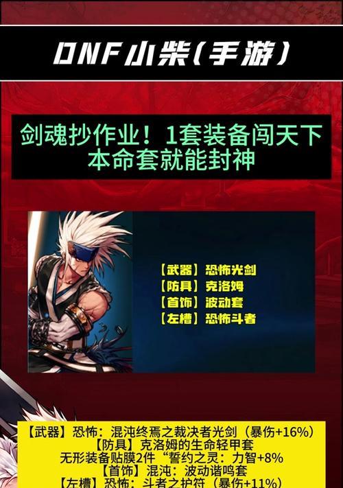 剑魂胜负之役光剑瞬斩获得方法是什么？需要什么条件？