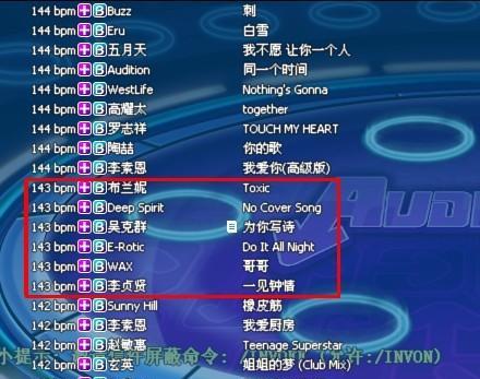 劲舞团中歌曲无法删除怎么办？有无解决方法？