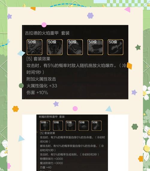 DNF史诗装备如何分解？分解史诗有哪些注意事项？