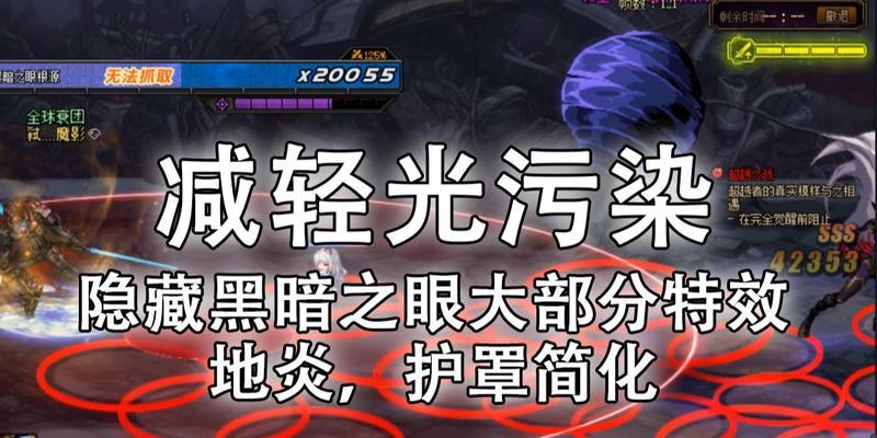 dnf暗之根源用途是什么？如何有效利用？