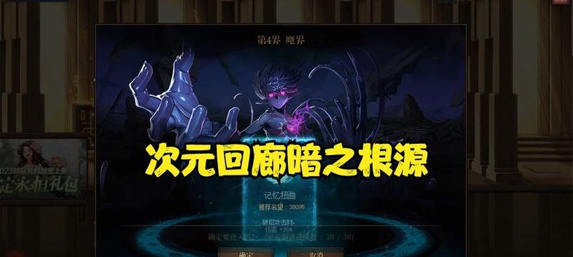 dnf暗之根源用途是什么？如何有效利用？
