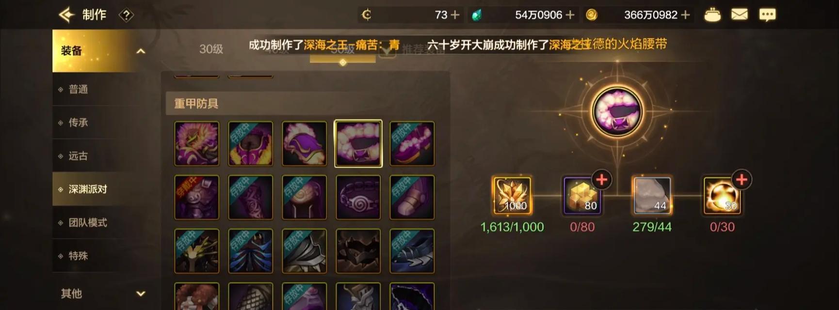 DNF怎么不出火甲？火甲的获取方法是什么？