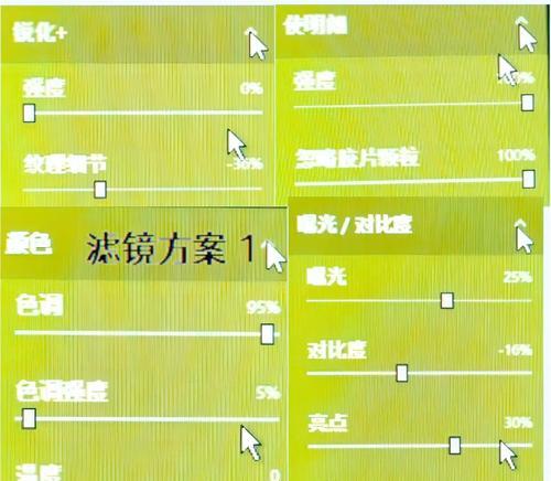 cf全屏设置方法是什么？