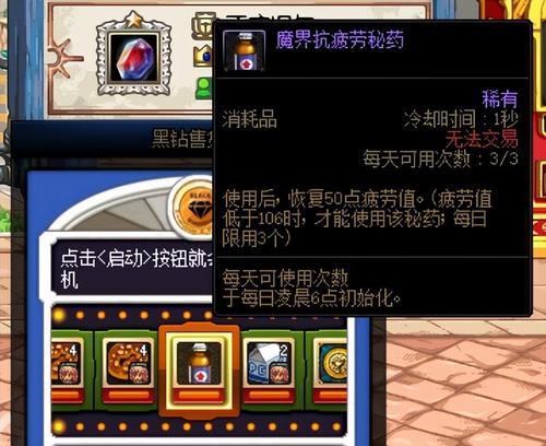 dnf中哪些药品是必备的？购买药品有什么技巧？