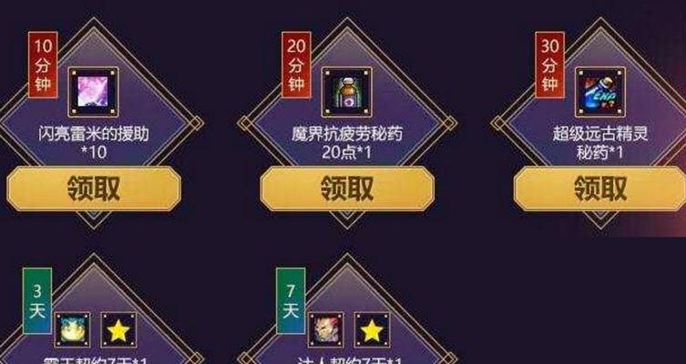 dnf中哪些药品是必备的？购买药品有什么技巧？