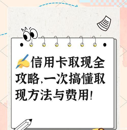 如何高效刷取特定卡片？