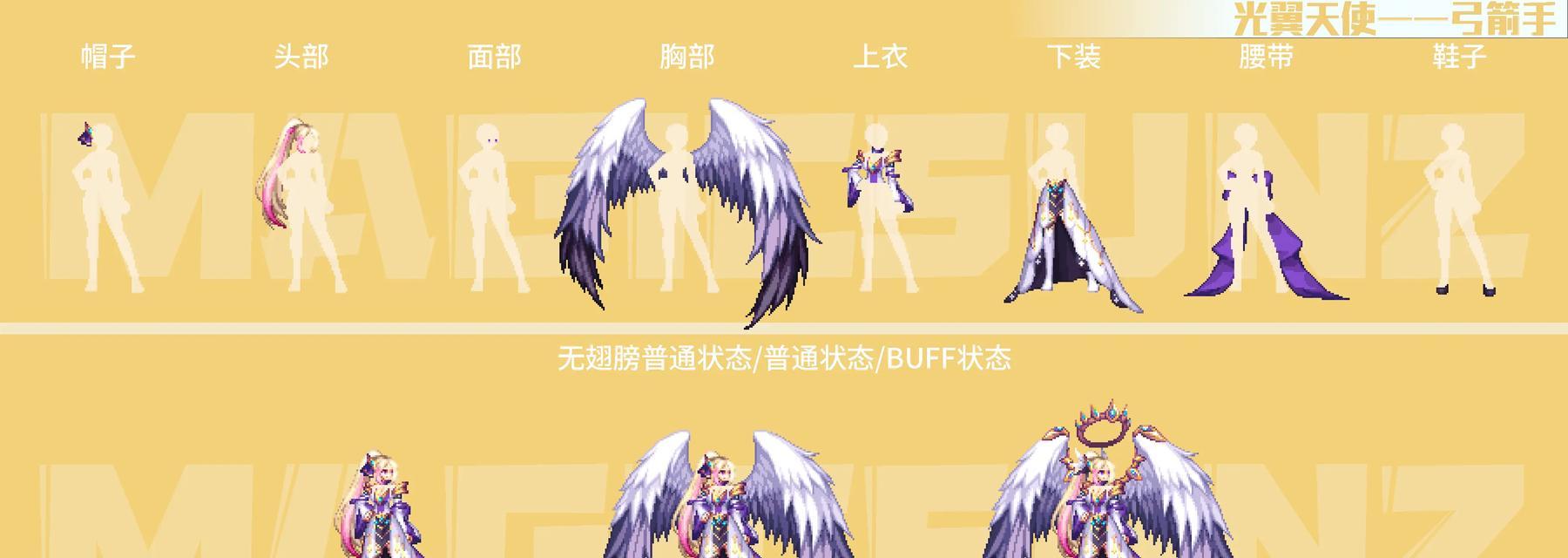 地下城天空效果如何开启？