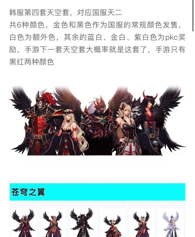 地下城天空效果如何开启？