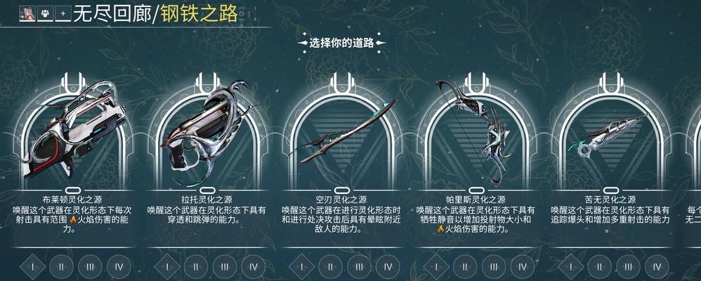 星际战甲父亲材料刷取技巧是什么？效率如何？