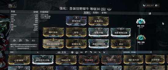 星际战甲父亲材料刷取技巧是什么？效率如何？