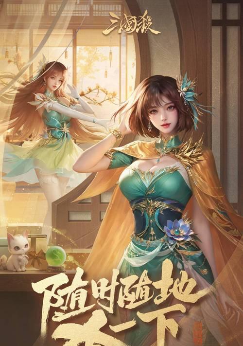 手机三国杀添加好友的方法是什么？