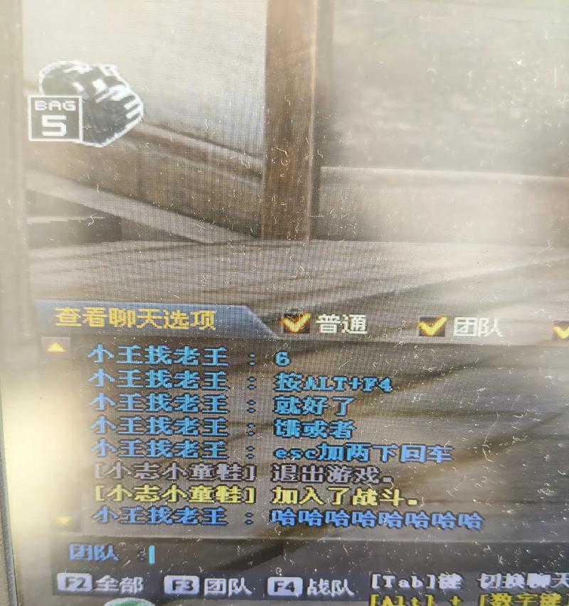 CF手游退出战队的步骤是什么？