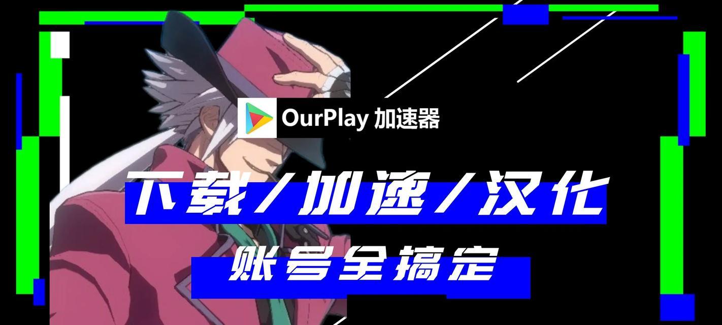 手游cf韩服下载方法是什么？有哪些注意事项？