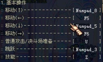 剑魂按键连发辅助怎么设置？设置步骤是什么？
