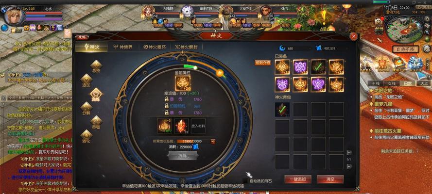 魔域神火曜环的获取方法有哪些？