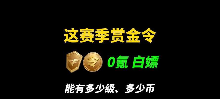 完美世界狙击枪追星设置方法是什么？如何提高命中率？