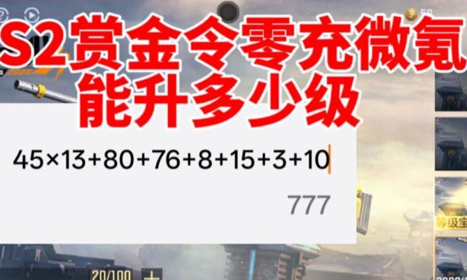 完美世界狙击枪追星设置方法是什么？如何提高命中率？