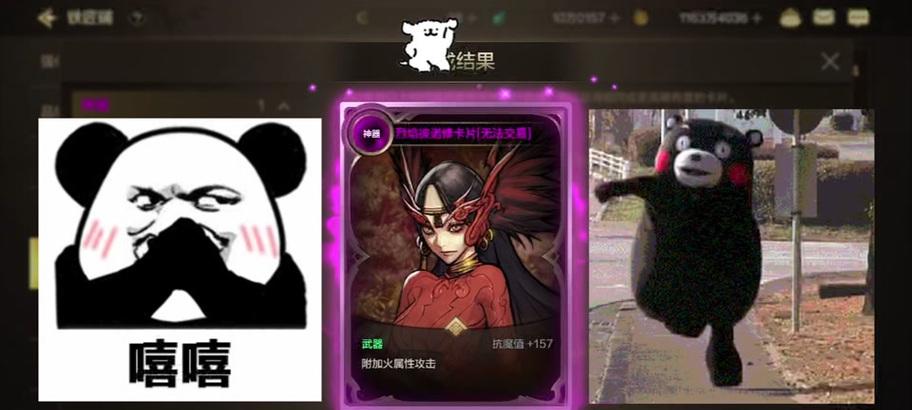dnf因果卡片什么难度出？获取因果卡片的难度等级是多少？