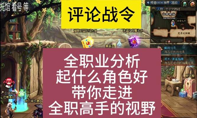 进入地下城的条件是什么？