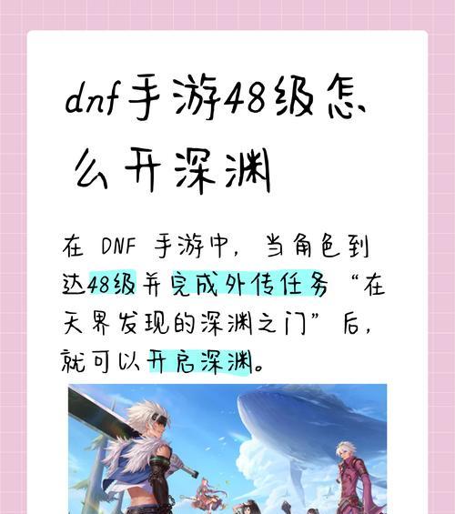 进入地下城的条件是什么？