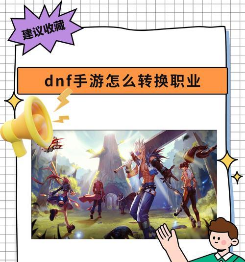 进入地下城的条件是什么？