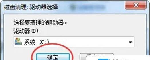 cf需要多少磁盘空间？如何检查和优化磁盘空间？