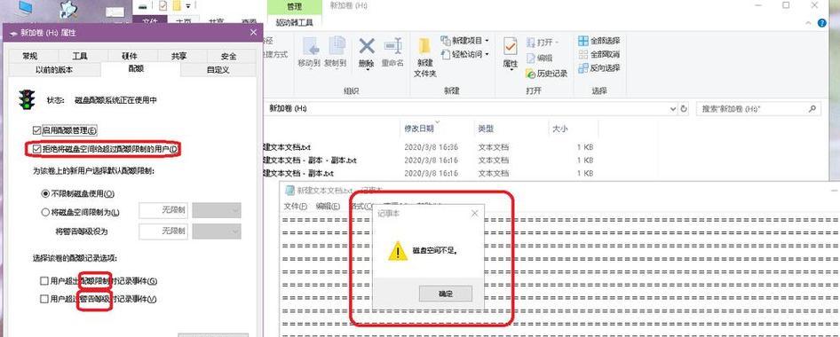 cf需要多少磁盘空间？如何检查和优化磁盘空间？