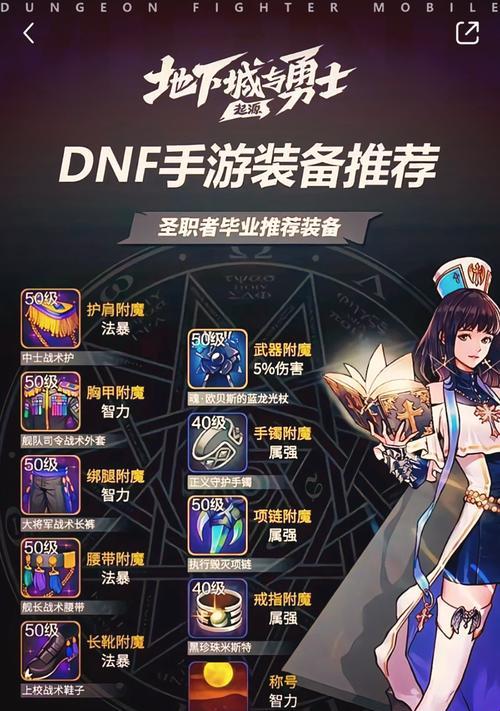 dnf中有哪些实用的人偶？人偶选择指南是什么？