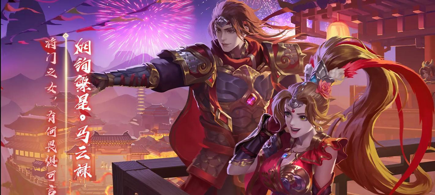 三国杀杯子皮肤活动详情是什么？