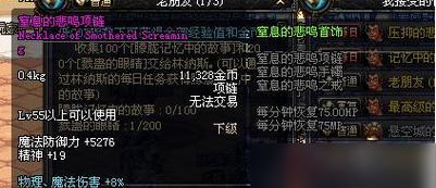 DNF中平民如何获得泰拉石？