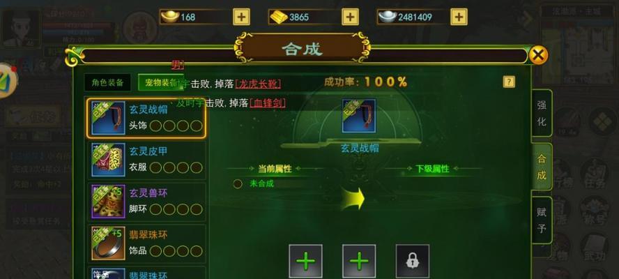 热血江湖中如何获得抽成功2石头？抽石头的技巧是什么？