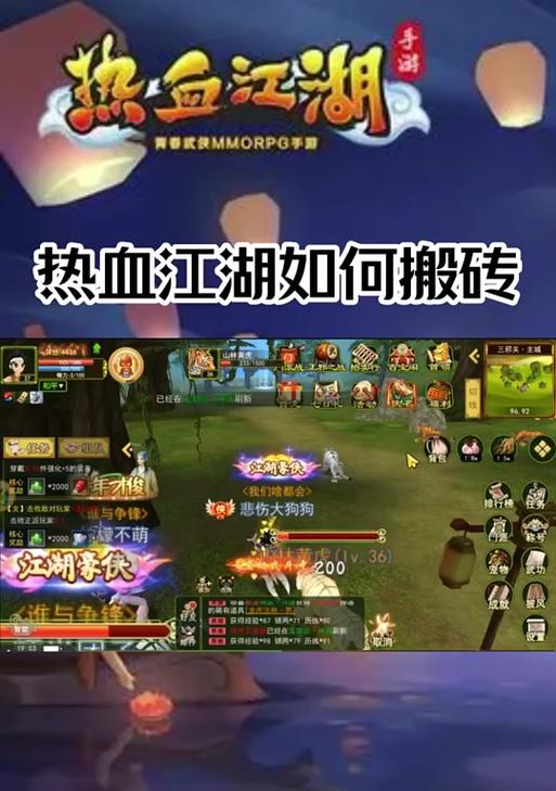 热血江湖中如何获得抽成功2石头？抽石头的技巧是什么？