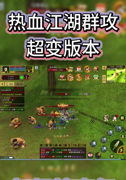 热血江湖中如何获得抽成功2石头？抽石头的技巧是什么？