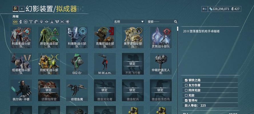 星际战甲生物质电池使用方法？如何最大化效果？