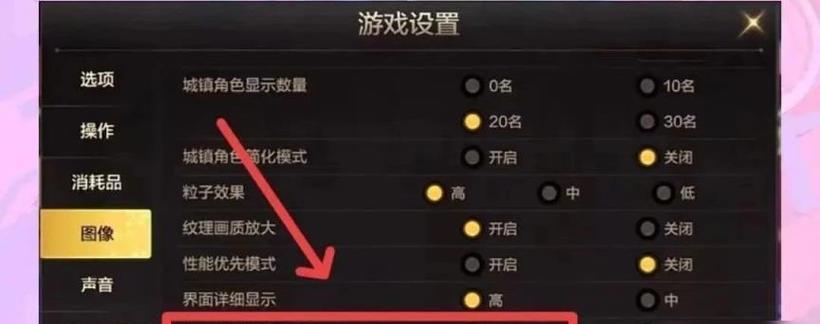 dnf最低配置调整方法是什么？