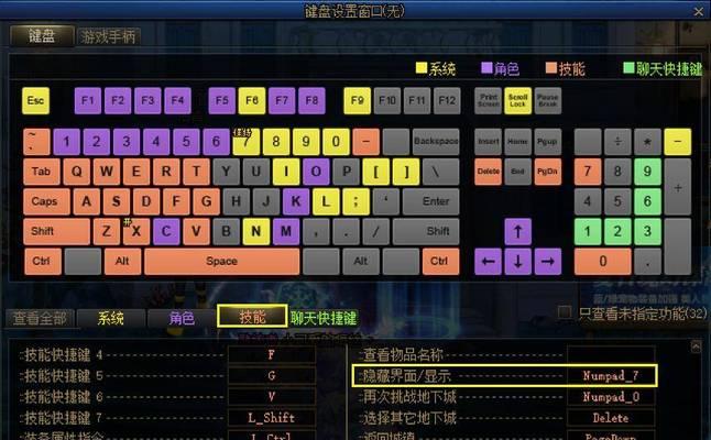 dnf最低配置调整方法是什么？