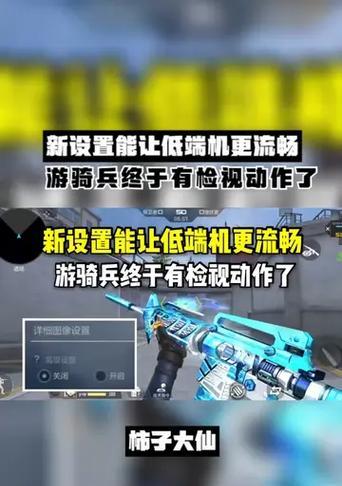 CF武器检视设置方法是什么？如何自定义武器检视？