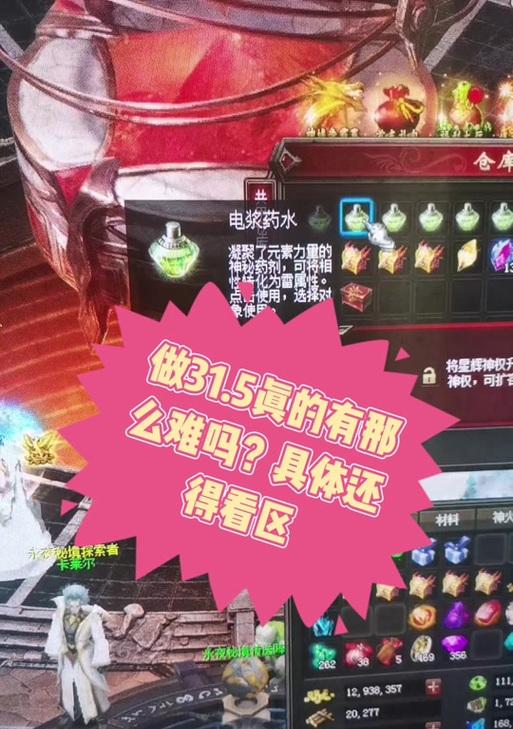 魔域中如何高效刷取材料？刷材料有哪些技巧？