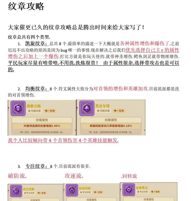 魔域中如何高效刷取材料？刷材料有哪些技巧？
