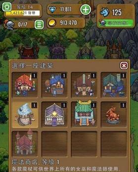 地下城恩师之赐升级方法是什么？