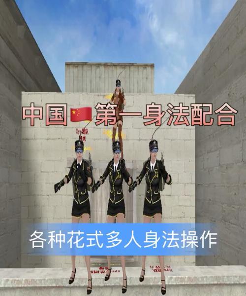 cf单人练习身法的创建步骤是什么？如何有效练习身法？
