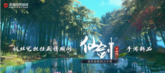 完美世界在海里游不动怎么回事？如何解决？
