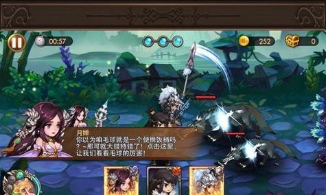 完美世界在海里游不动怎么回事？如何解决？