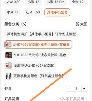 vivo手机上三国杀用模拟器怎么操作？模拟器设置方法是什么？