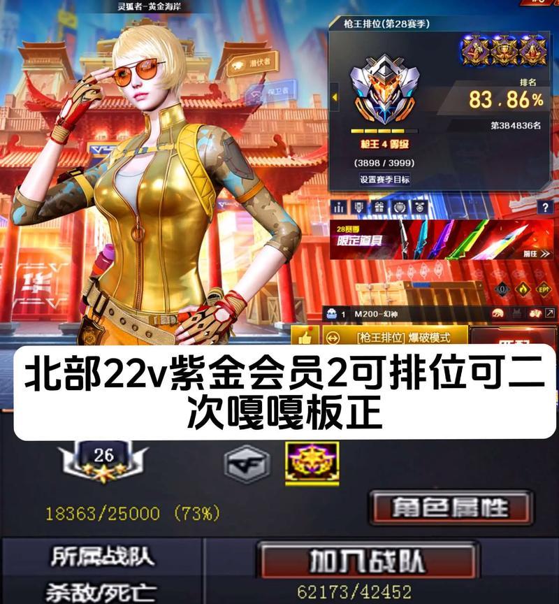 CF文化人模式需要多少人组队？最佳队伍配置是怎样的？