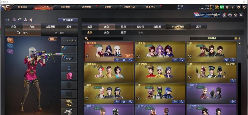 CF文化人模式需要多少人组队？最佳队伍配置是怎样的？