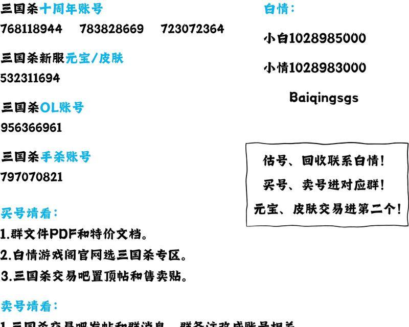 三国杀充值金额差异原因是什么？