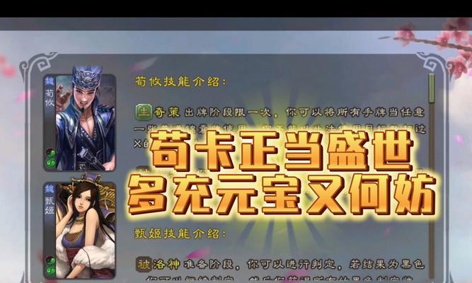 三国杀充值金额差异原因是什么？